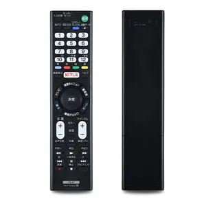 TV 교체 TV 원격 제어 RMT-TX100J, 유니버설, 간단한, 아니 설정 필요, 쉬운 조작, KJ-55X9300C, KJ-65X9300C