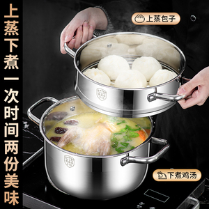 Stainless Steel Double Layer Soup Pot 304 Food Grade Large Capacity Steamer For Stewing And Cooking - Product Image 4