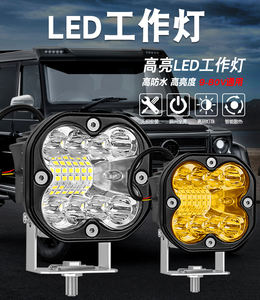 Offre Spéciale 22LED 40w voiture tout-terrain led laser travail lumière hors route voiture nouveaux feux de travail uniques pour <span class=keywords><strong>moto</strong></span> - Product Image 5