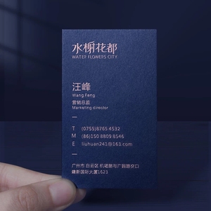 Chứng nhận tiên tiến sang trọng dày UV Debossed thẻ kinh doanh 85*54mm 85*50mm 80*50mm cuốn sách dịch vụ in ấn giấy các tông - Product Image 4