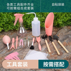 Kit d'outils pour plantes succulentes, 12 pièces, kit de jardinage en plastique pour la maison, balcon, cour, terrarium - Product Image 5
