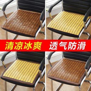 Alfombrilla refrescante de bambú, 40x40cm, 45x45cm, 50x50cm, 45x130cm, para coche, silla de oficina, sofá, cojín de asiento, estilo minimalista transpirable - Product Image 3
