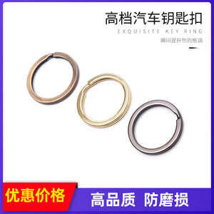 Car Keychain Key Ring Metal <b>28mm</b> Square Iron Single Color Home Use - Product Image 5