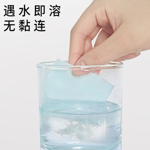 Tablettes nettoyantes solides pour sols 200g sans rinçage pour carrelage et parquet usage domestique parfum jasmin bleu - Product Image 1