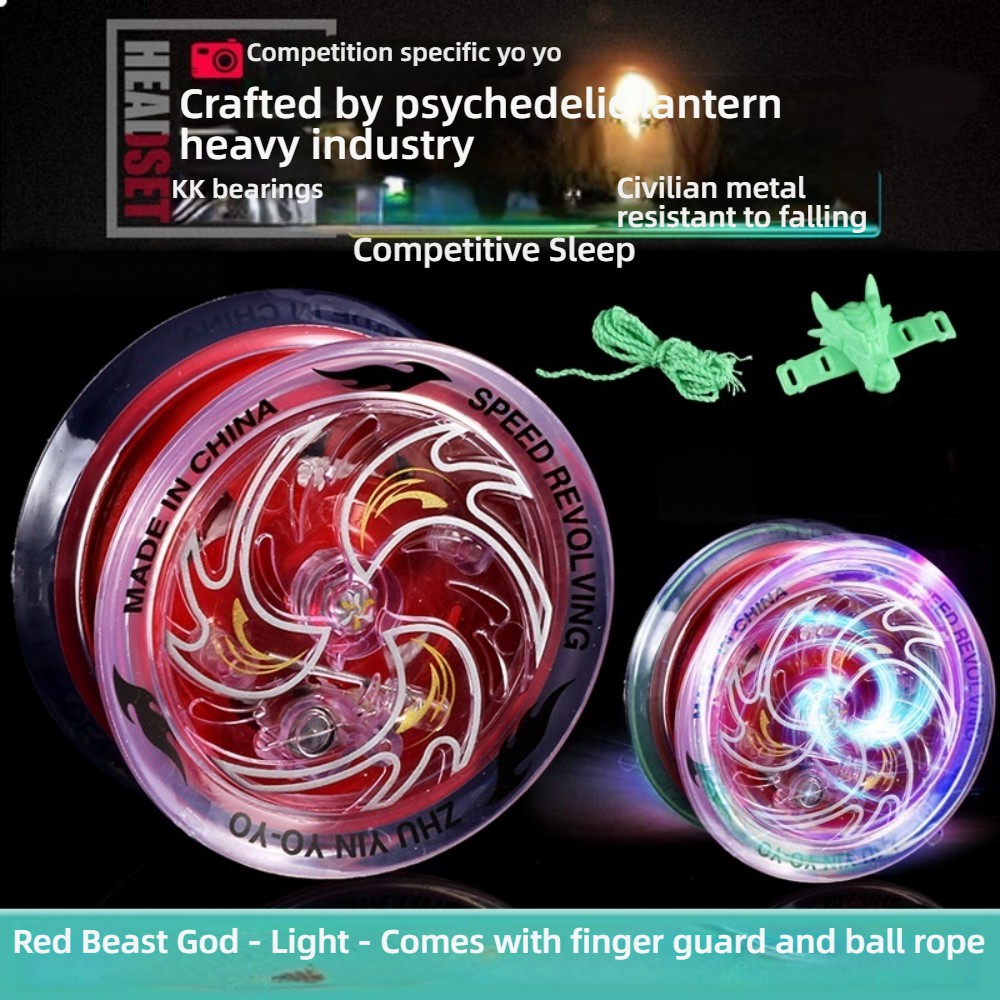 Flamme rouge flamboyante [lueur éblouissante en alliage à sept couleurs]