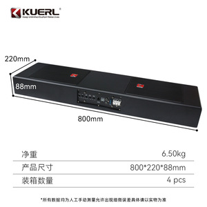Kuerl Dual <b>Speaker</b> Subwoofer 800W Active Stereo MDF Built-in <b>Amplifier</b> Car Audio System - Product Image 3