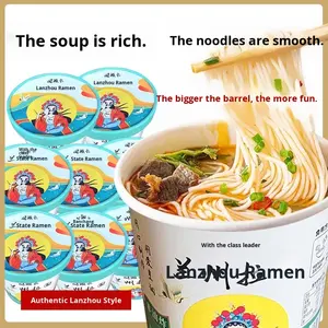 Nouilles instantanées <span class=keywords><strong>Lanzhou</strong></span> Ramen Bucket saveur bœuf halal 81g, sans cuisson, non frites, soupe instantanée, collation de fin de soirée, restauration rapide, petit-déjeuner, vente en gros - Product Image 1