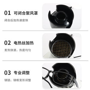 เครื่องทำความร้อนกรอบแว่นตา Liangyou Ly-6C รูปทรงวงรี ทนทาน สำหรับผู้ใหญ่ รุ่น Unisex Ly-6C - Product Image 2