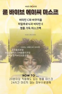 HUEOBSESS Sérum Niacinamide Anti-Acné Apaisant et Minimisant les Pores, Masque en Feuille 30g pour le Soin de la Peau et l'Accrocissement du Sébum - Product Image 2