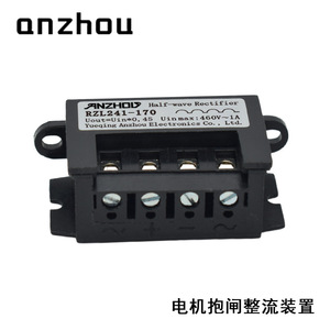 Rectificador de media onda Anzhou RZL241 170 460V 1A para freno de motor - Product Image 2