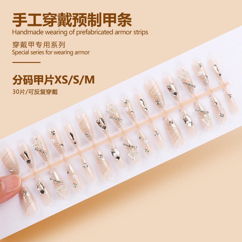 BY1251 finished strip 30 pieces board