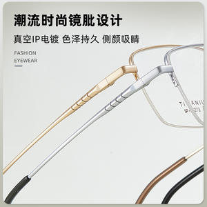 Monturas de Gafas de Titanio Danyang, Rectangulares, Media Montura 6273, Ligeras, Unisex, Lentes de Resina - Product Image 5