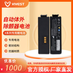 Baterías para Desfibrilador AED Vivest compatibles con PowerBeat X1/X3, esenciales para primeros auxilios. - Product Image 4