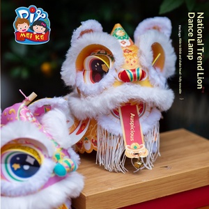 Nuovo Stile Primaverile, Lanterna a Forma di Leone, Kit Artigianale Fai-da-Te, Giocattolo per Bambini, Piccolo Leone - Product Image 2
