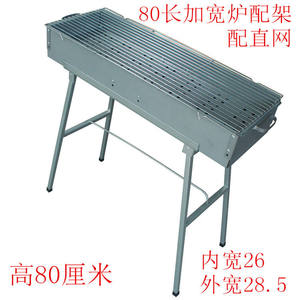 Barbecue pliant Butterfly Grill 100 cm, équipement de cuisson extérieur facile à nettoyer, qualité supérieure, origine Jinhua - Product Image 3