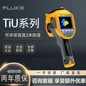   กล้องถ่ายภาพความร้อนอินฟราเรด Ti401 Pro ความละเอียด 256x192 พิกเซล ความไว 30 Mk สำหรับการวัดอุณหภูมิในอุตสาหกรรม - Product Image 4