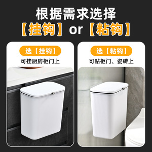 Poubelle murale 9L rectangulaire pliable pour cuisine et salle de bain - Product Image 4