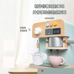 <span class=keywords><strong>Jouet</strong></span> de simulation de cuisine pour enfants CE CPC Ensemble de jouets de simulation amusants <span class=keywords><strong>Cafetière</strong></span> en bois - Product Image 2