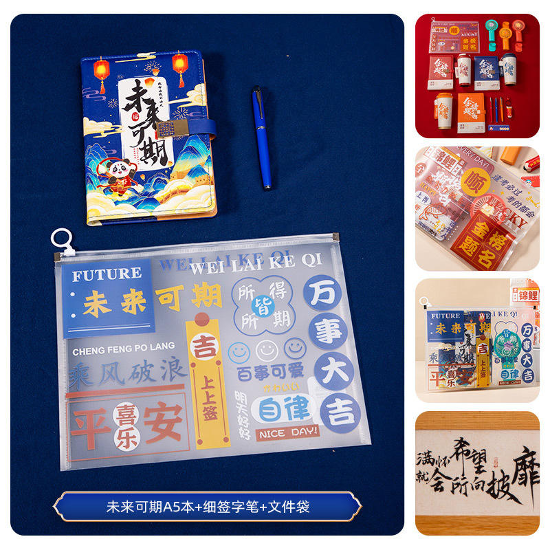 [Futuro prometedor - Azul] Bolígrafo para cuaderno con bolsa para documentos