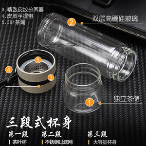 <b>Tea</b> Master Double Wall Glass Cup With <b>Infuser</b> <b>Tea</b> Water Separation 500Ml Business Gift - Product Image 4