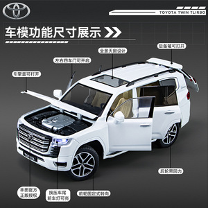 Modelo de Auto de Metal Fundido a Presión 1:24 Toyota Land Cruiser con Sonido y Luz, Puertas que se Abren, Colección, Decoración, Exhibición, Modelo de Auto de Aleación - Product Image 3