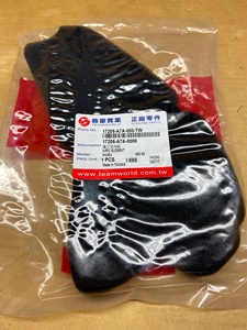 OEM Air <b>Filter</b> Mio 50 / Mio 100, 17205-A7A-000 - Product Image 1