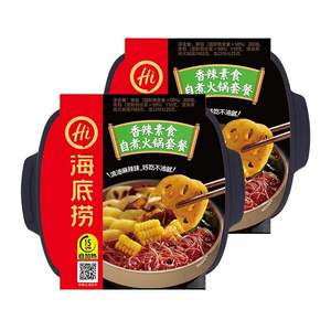 หม้อไฟ400กรัมสำหรับใช้อุ่นผักด้วยตนเอง - Product Image 2