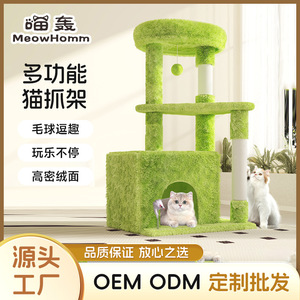 <b>Cat</b> <b>Tree</b> <b>Wooden</b> <b>Cat</b> House With Scratcher And Hideout For <b>Cats</b> Simple Style Customizable 10 Kg - Product Image 5