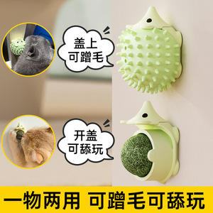 T2122 Cat Mint Ball Toy Leather <strong>Taobao</strong> Egg Licking Ball Fun Self Hi Cat Toys Pet Supplies <strong>Wholesale</strong> - Product Image 2