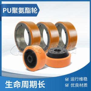 Rueda motriz Heli Zhonglin Nuoli 15C 210*70*81.5mm de poliuretano para montacargas eléctrico - Product Image 3