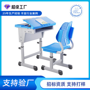 Lin Ying <b>Study</b> <b>Desk</b> And Chair Set Adjustable Height For Primary School Students Modern Minimalist Style Blue - Product Image 4
