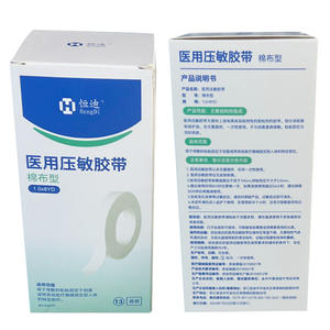 Cinta Adhesiva Médica Hengdi, Tipo Algodón, 1.0x8YD, 13 Rollos, Transpirable, Hipoalergénica, Cinta Quirúrgica - Product Image 1