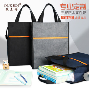 Oukchi Vertical Student Tutoring <b>Bag</b> Oxford Cloth 28x35x11cm Zipper Closure <b>Document</b> Tote For School And Office Use - Product Image 3