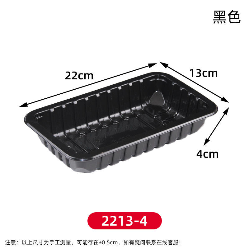 black - 2213-4 fresh tray