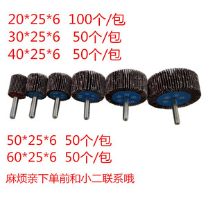 แผ่นขัดอลูมินาขนาด 25x25x6 มม. ความหยาบ 60-400 กริต สำหรับขัดเงาสแตนเลส ยานยนต์ และเฟอร์นิเจอร์ - Product Image 3