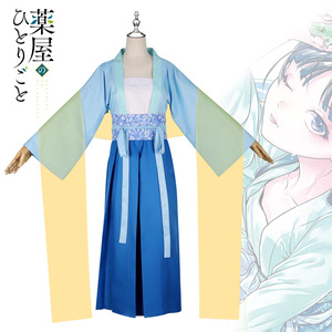 Starry Garden The Whispers of the Pharmacist Girl Cosplay Hanfu Costume de style ancien pour femme Thème Chat Bleu Vert - Product Image 1