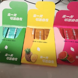 <span class=keywords><strong>Chewing</strong></span>-<span class=keywords><strong>gum</strong></span> à la menthe fraîche et croustillante <span class=keywords><strong>sans</strong></span> <span class=keywords><strong>sucre</strong></span> avec <span class=keywords><strong>xylitol</strong></span>, 12 pièces pour une confiance en soi respiratoire toute la journée - Product Image 4