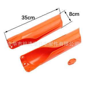 Cubierta de Amortiguador Delantero Zuqing para Motocross, Protección de Horquilla Resistente al Polvo y a los Arañazos - Product Image 2