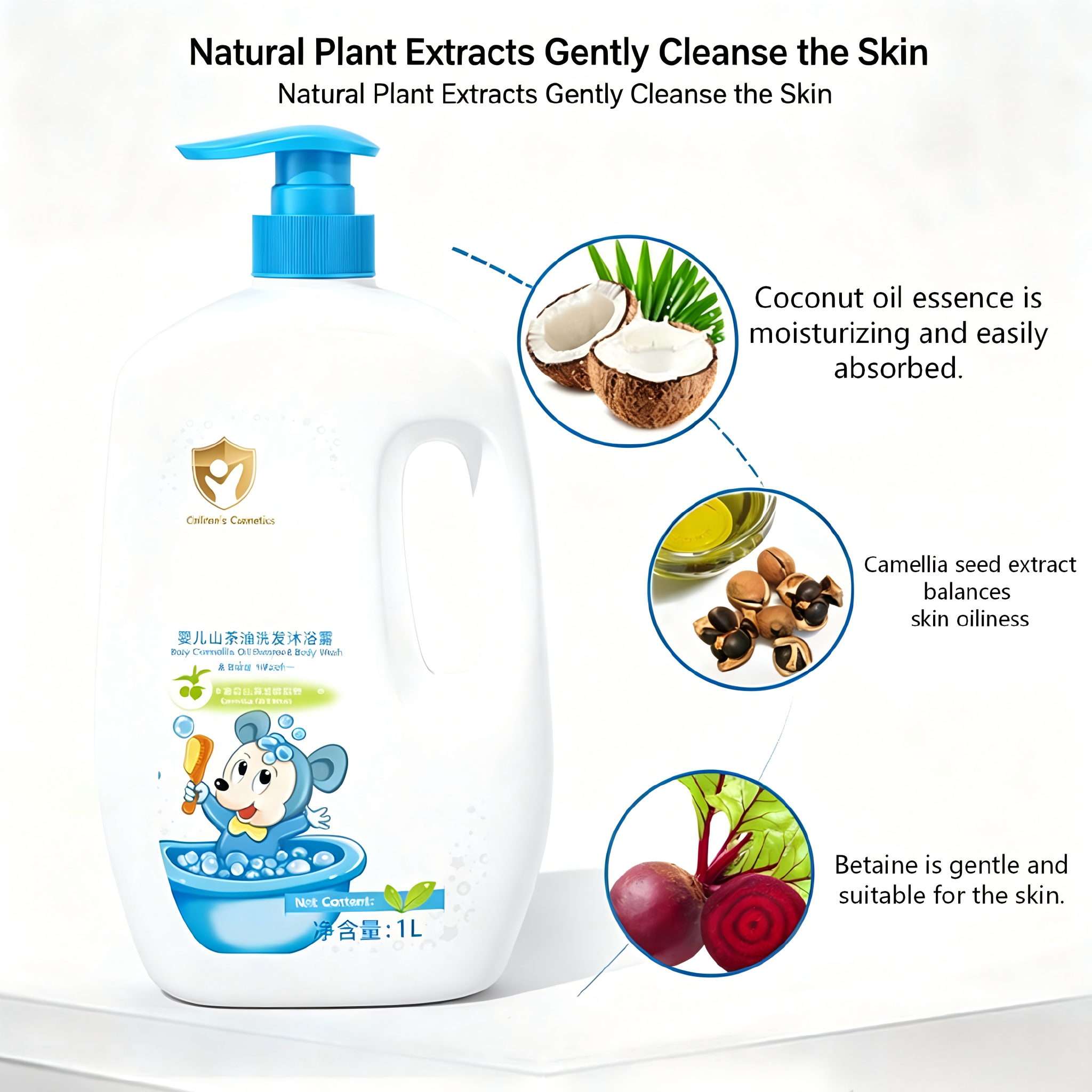 ORANGLES 1L Large Capacity Camellia Oil Baby Shampoo & Body Wash – 2-in-1 Gentle Newborn Bath & Skin Care Moisturizing Cleanser - angled perspective - Image 4 of 4 | excellent for daily use | New York | Free Shipping ORANGLES