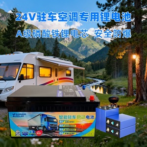 Lithium Ion Battery Pack 24V 8000Wh LiFePO4 For Solar <b>Energy</b> <b>Storage</b> <b>Systems</b> - Product Image 5
