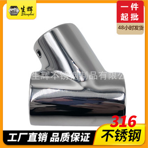 Stainless Steel 60 Degree T Joint Pipe Fitting 316 Marine Hardware For <b>Yacht</b> Railing 22mm 25mm 30mm 32mm - Product Image 2
