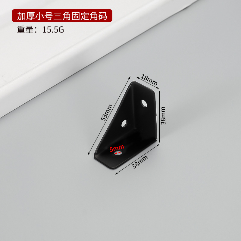Small Black