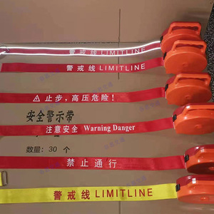 Ruban de signalisation portable 2 en 1 rouge et blanc, en toile, emballé dans une boîte, conforme à la norme OSHA JX-50 - Product Image 3