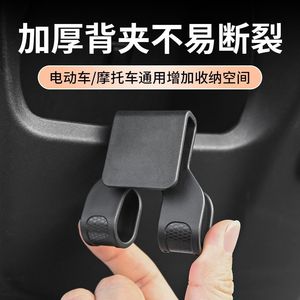 Electric Vehicle Storage Rack <b>Hook</b> Wall Mounted Detachable <b>Car</b> Interior Storage Bicycle Rack - Product Image 5