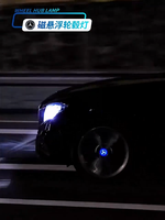 Lampe de roue suspendue magnétique pour voiture Lampe LED lumineuse Couvre-roue spécial voiture