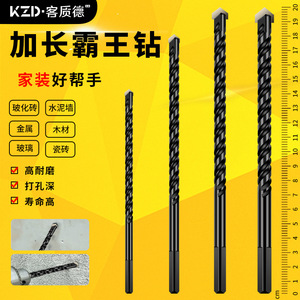 Broca KZD Extended Overlord de 400 mm con vástago hexagonal en espiral para mampostería, hormigón, cerámica, vidrio, metal y madera - Product Image 1