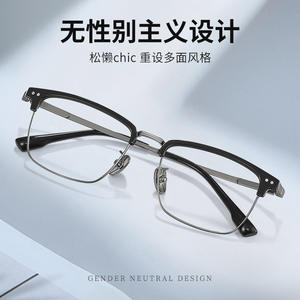 Montura de Gafas de Titanio Cuadradas Danyang 72007 para Hombre, Puente Medio, Media Montura, Titanio Puro, Monturas Ópticas - Product Image 3