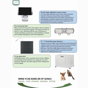 ระบบยิงแบบคงที่ DR รุ่นใหม่ Mingyi Dakang สำหรับสัตว์ ใช้ไฟฟ้าเฟสเดียว 3 สาย 220V สำหรับการดูแลสุขภาพ - Product Image 2