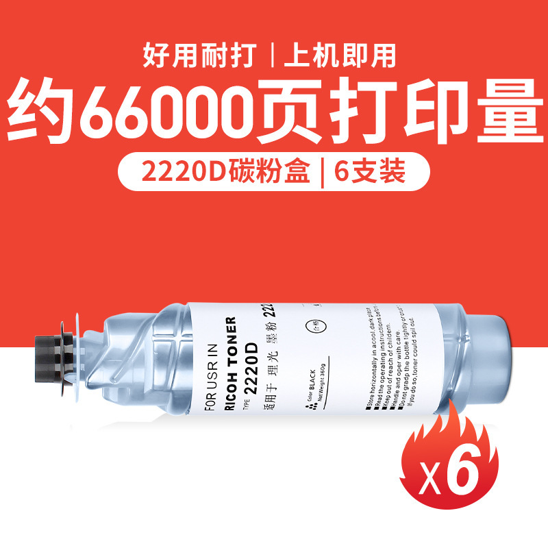 [Pack de 6] Cartouche de toner grande capacité de 66 000 pages