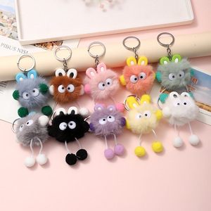 Cute Cartoon Keychain Plush Doll Small Coal Ball Bag Pendant Car Keychain Accessories Small Gift